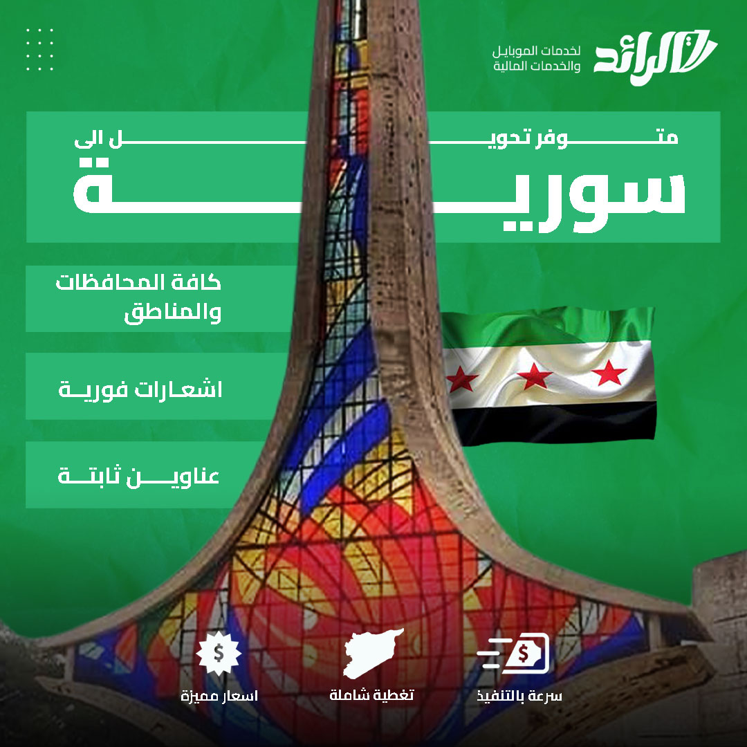 خدمة 1
