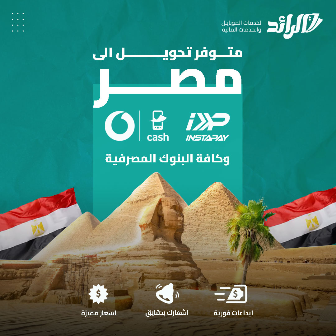 خدمة 2