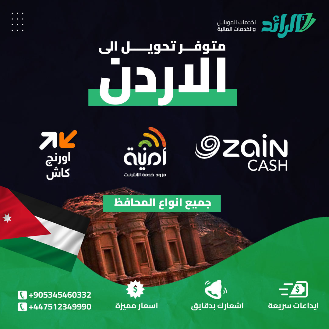 خدمة 4
