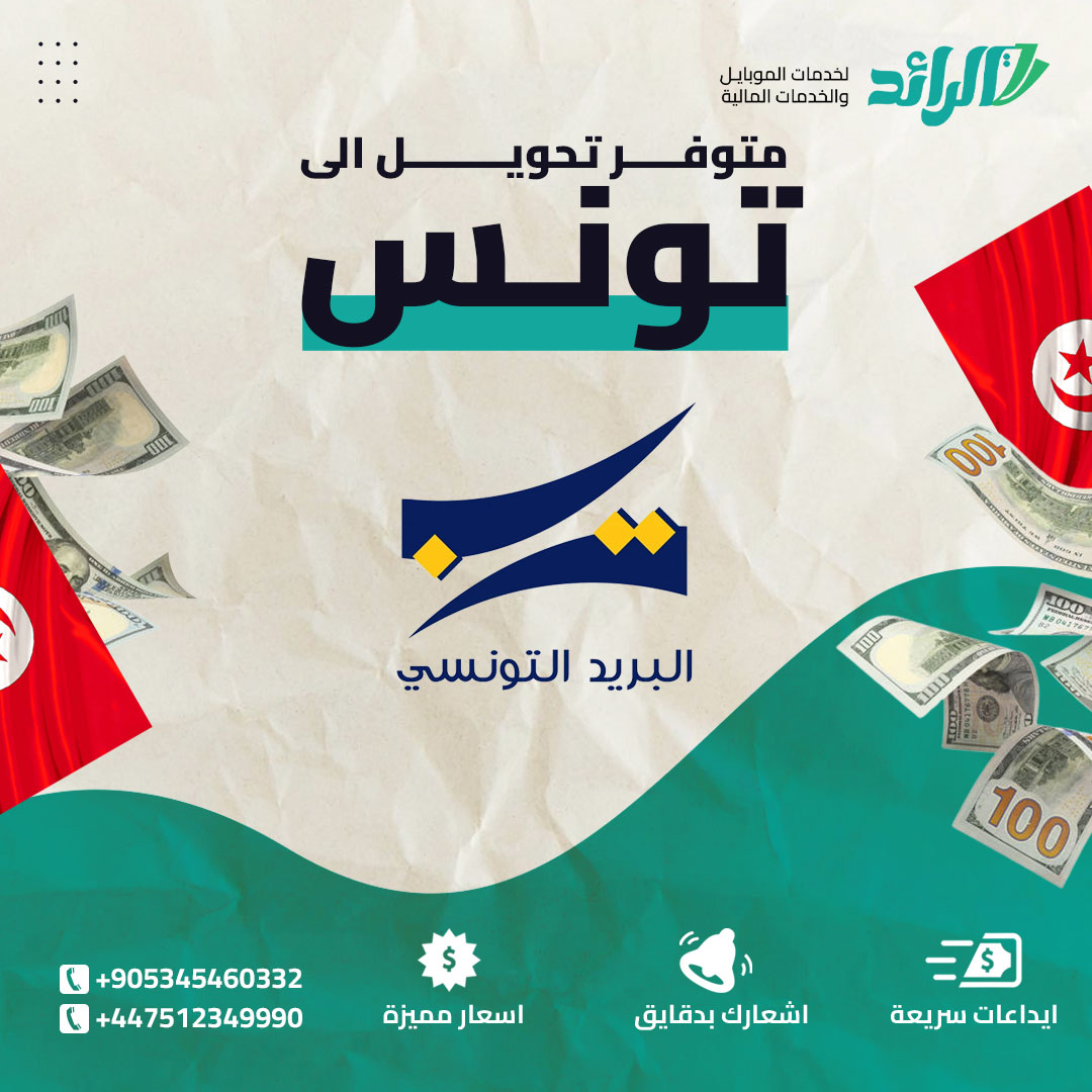 خدمة 5