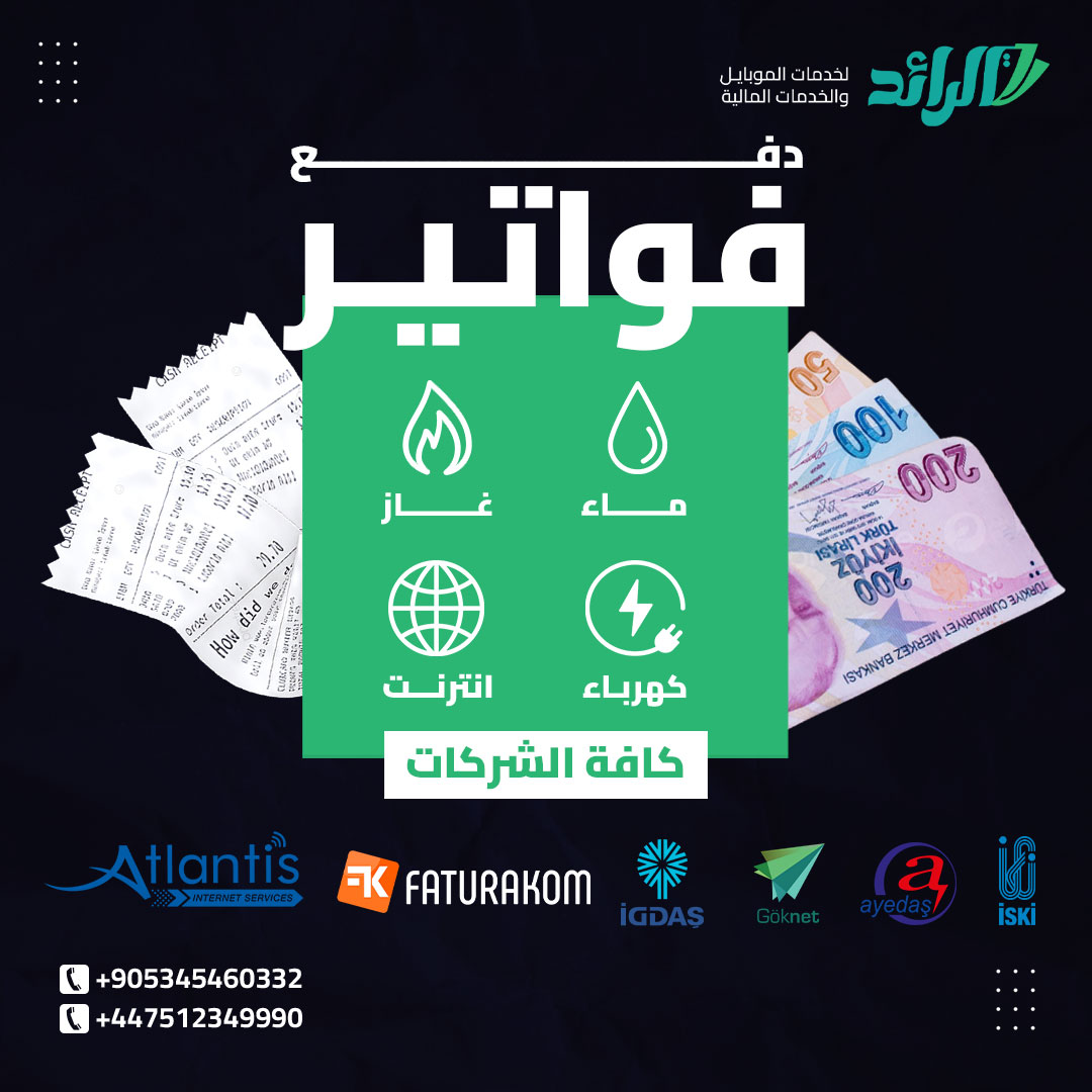 خدمة 6