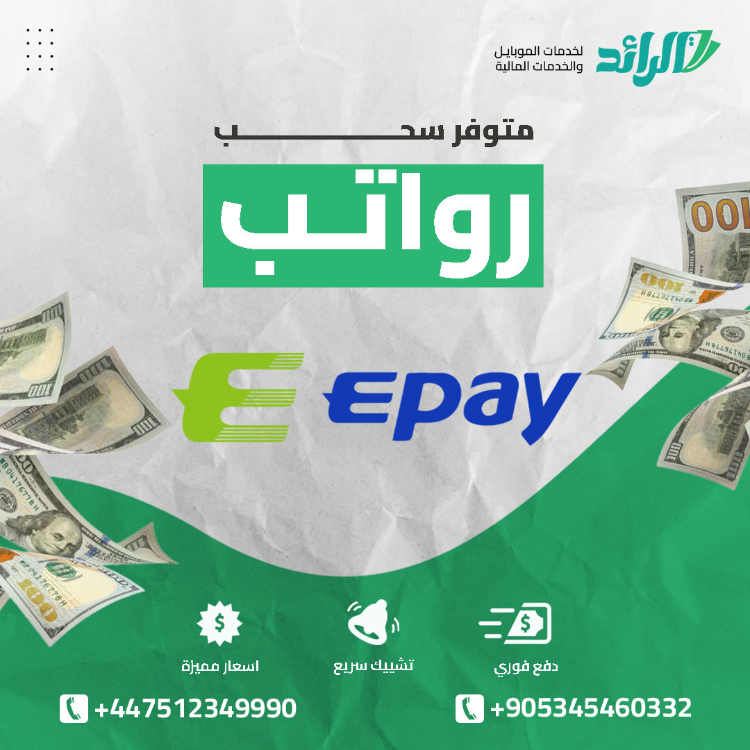 خدمة 7