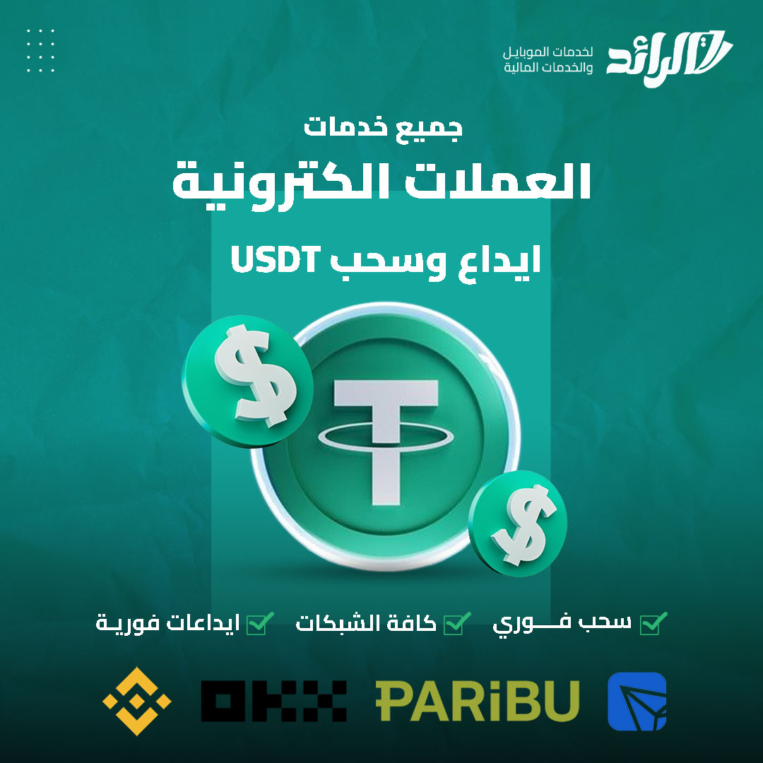 خدمة 8