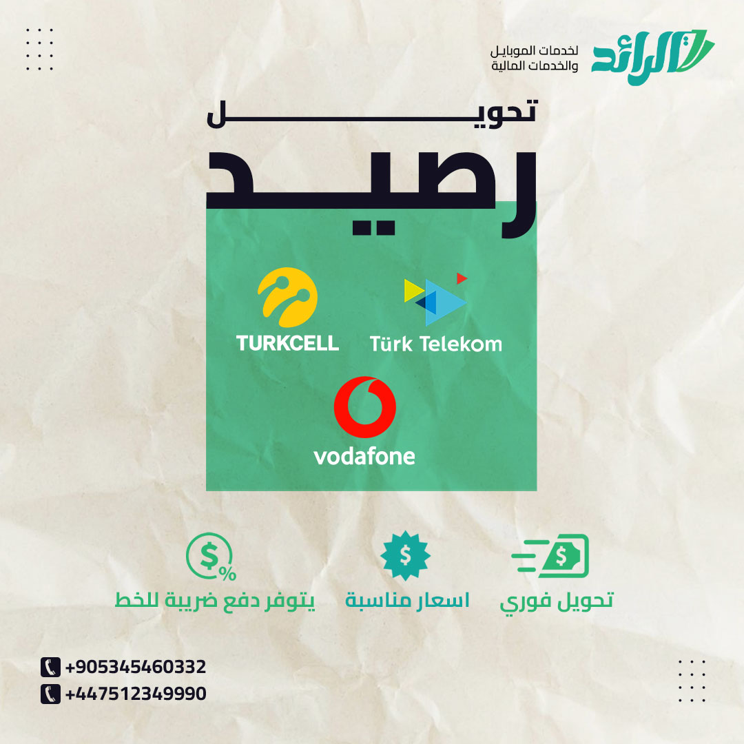 خدمة 9